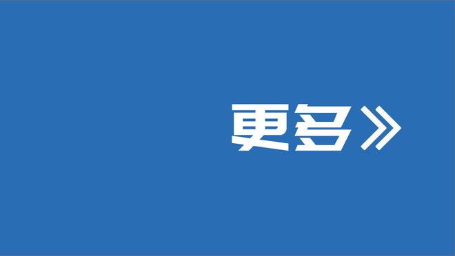 盛哲：北控赛程艰难 急需胜利止血 广东连战北京两队也不轻松